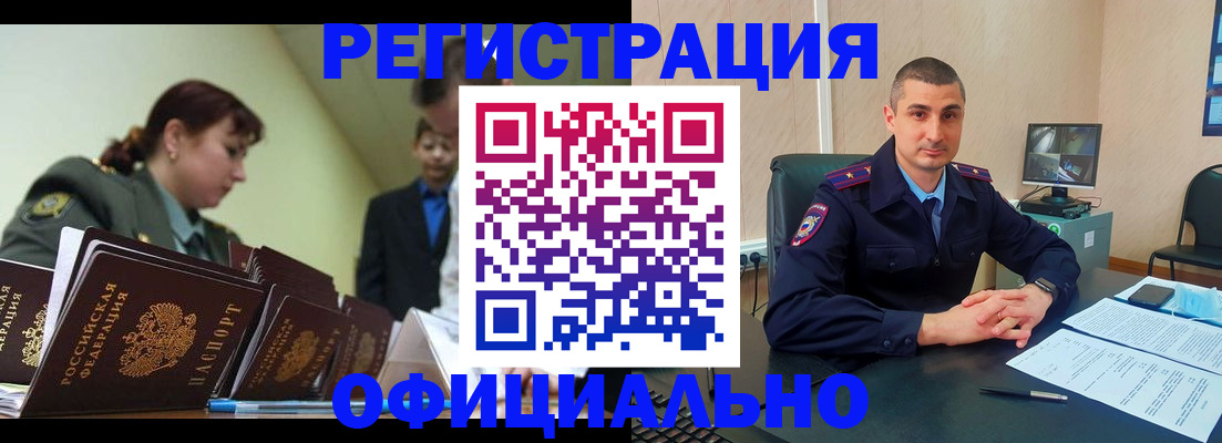 найти адрес прописки в Видном